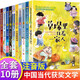 冰心兒童文學(xué)全集全套6冊(cè) 注音版小學(xué)一二三年級(jí)課外書必讀推薦適合小學(xué)生課外閱讀的書籍課外讀物冰心獎(jiǎng)獲獎(jiǎng)作家精品書系 課外書籍6-12歲 一二年級(jí)課外閱讀必讀 【彩圖注音版】中國(guó)當(dāng)代獲獎(jiǎng)兒童文學(xué)作家書第