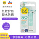 SUNDANCE德國dm太陽舞防曬保濕潤唇膏滋潤修復(fù)老化SPFLSF50倍夏季男女
