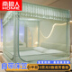 南極人床笠式嬰兒防摔蚊帳架1.5x2米家用臥室三開(kāi)門(mén)全包圍免安裝紋帳子 8626-抹茶綠【防蚊防摔】 180x200cm【易安裝支架】