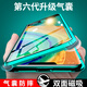 廷家和 適用華為mt40pro+手機殼氣囊防摔mate40pro+雙面玻璃磁吸鏡頭全包保護套硬殼磁吸個性創(chuàng)意新款潮 升級第六代【翡冷翠】四角氣囊自鎖卡扣 華為mate40pro+