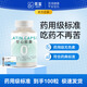 覓璽膠囊空殼 可食用明膠空心膠囊藥殼胃溶型膠囊殼皮可灌裝藥粉