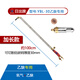 日出日出YBL防回火割槍等壓式割炬氧割刀氧割把 YBL-30 1米長 90°乙炔專用