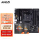 AMD五代銳龍CPU 搭華碩B450 B550M主板CPU套裝 板U套裝 華碩TUF B550M-PLUS 重炮手 R5 5600(散片)CPU套裝