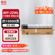 震旦（AURORA）原裝耗材企業(yè)專享 ADT-225KL黑色-低容量碳粉(適用ADC225/265系列機(jī)型)約10000頁 企業(yè)業(yè)務(wù)