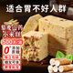 誓言果藜麥山藥小米糕1斤營養(yǎng)早餐無蔗糖養(yǎng)胃食品中老年人點心零食代餐