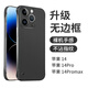 POZZO適用于蘋(píng)果14ProMax手機(jī)殼磨砂超薄iPhone14promax保護(hù)套無(wú)邊框簡(jiǎn)約防摔散熱男女款網(wǎng)紅夜空黑 
