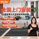 SNCNKJ石墨烯電地暖電熱膜碳晶裝配式智能系統(tǒng)家用瑜伽民宿別墅上門(mén)安裝 石墨烯九代電熱膜上門(mén)安裝1㎡