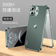 廷家和 適用于蘋(píng)果12max手機(jī)殼雙面pro防摔iphone全包保護(hù)套mini金屬磁吸玻璃外殼硬個(gè)性 蘋(píng)果12mini【暗夜綠】原機(jī)色