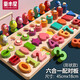 小睿仕數(shù)字積木拼圖形狀配對玩具嬰幼兒寶寶益智蒙氏早教男女孩智力啟蒙 六合一【數(shù)字形狀】釣魚配對板