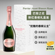 巴黎之花（Perrier Jouet）干型香檳 巴花粉紅香檳單支禮盒裝/750ml