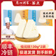 廣州酒家廣式早茶點(diǎn)心核桃包叉燒流沙包蝦餃皇燒麥半成品速凍食品 桂花糕130g*2袋