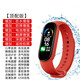 2025年運(yùn)動(dòng)手環(huán)表6代計(jì)步器監(jiān)測(cè)M4/M5心率睡眠藍(lán)牙電話提醒防水情侶男希普拓跑步手環(huán) 中國(guó)紅頂配版【防水增強(qiáng)】深度防水+紅包禮品