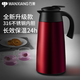 萬(wàn)象（WANXIANG） 家用保溫壺居家不銹鋼熱水瓶暖瓶保溫瓶大容量企業(yè)定制刻字水壺 酒紅色（新款316內膽） 2000ml