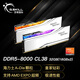 G.SKILL芝奇（G.SKILL）32GB(16Gx2)套裝 DDR5 8000頻率 臺(tái)式機(jī)內(nèi)存條-皇家戟EXPO版RGB燈條-銀色/C38