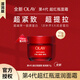 OLAY玉蘭油超紅瓶滋潤面霜?jiǎng)匐谋窨拱櫨o致抗老輕潤面霜送女友禮物 【嘗鮮特價(jià)】滋潤版面霜17g