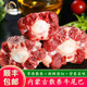 牛家紀(jì)牛尾骨 內(nèi)蒙古錫盟草原牛尾 新鮮原切牛尾巴骨 國(guó)產(chǎn)牛尾巴 草飼 4斤