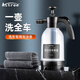 Astree洗車(chē)噴壺2L 手動(dòng)氣壓式高壓洗車(chē)泡沫洗車(chē)工具 pa壺