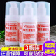 協(xié)和【北京醫院】維生素e乳正品官方店旗艦維生素e乳液E乳膏保濕 高保濕按壓款ve乳3瓶