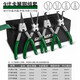 綠林（GREENER）卡簧鉗內(nèi)外兩用多功能工業(yè)級(jí)套裝卡環(huán)鉗卡黃鉗子擋圈鉗開(kāi)口擴(kuò)張鉗 9寸卡簧鉗【四件套】