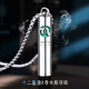QMXD免費(fèi)刻字十二星座香水瓶項(xiàng)鏈男士潮流韓版?zhèn)€性吊墜男士掛件送男友 星座下單備注【不備注隨機(jī)發(fā)】