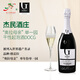GEMIN酒莊“奧拉母親”意大利原瓶進(jìn)口世界文化遺產(chǎn)單一園DOCG起泡酒 奧拉母親DOCG起泡酒750ml/瓶
