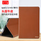 多蘭德蘋(píng)果ipadair4 10.9英寸平板電腦保護套真皮iPad2/3/4代9.7智能翻蓋皮套防摔 iPad 2/3/4 (9.7英寸）真皮 棕色