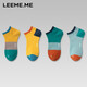 LEEME.ME  粒米襪子男春夏拼接彩色短襪男吸汗抗菌船襪男襪4雙裝