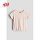 H&M童裝女嬰T恤夏季時(shí)尚洋氣純棉圓領(lǐng)氣質(zhì)蝴蝶結(jié)短袖上衣1239339 淺粉色 80 80/48