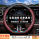 紳創(chuàng  )汽車(chē)方向盤(pán)套四季通用比亞迪大眾奧迪吉利問(wèn)界領(lǐng)克起亞防滑吸汗