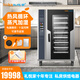 禮悅家商用風(fēng)爐烤箱熱風(fēng)循環(huán)烤爐烤箱商用烘焙風(fēng)爐平爐二合一帶加濕噴霧歐包面包蛋糕月餅蛋黃酥大功率 電腦款丨十層蒸汽熱風(fēng)爐【發(fā)貨時(shí)間聯(lián)系客服】