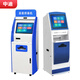 中迪醫(yī)院自助報(bào)告取單機(jī)查詢打印機(jī)醫(yī)療自助掛號(hào)繳費(fèi)機(jī)服務(wù)終端一體機(jī) 機(jī)柜定制金