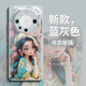 天一盛華在逃公主適用華為mate60pro手機殼新款mt60玻璃mate60Pro 森林公主+手機膜 華為Mate60Pro