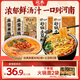 宛禾 正宗麻醬米線(xiàn)粉絲細米粉過(guò)橋米線(xiàn)水煮方便食品懶人速食袋裝 土豆粉320g*2+經(jīng)典麻醬243g*2