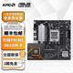 華碩B650 B850主板搭AMD 七代銳龍R5 7500F 7800X3D 9800X3D主板CPU套裝 板U套裝 華碩PRIME B650M-R R5 9600X散片