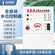 創(chuàng  )新者家用缺水保護電機異常保護電子式探頭感應防雷功能水位控制器 缺水保護38型1米探頭+防雨罩