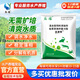 魚耀水凈爽芽孢桿菌水產(chǎn)養(yǎng)殖免擴培蝦蟹魚塘益生菌粉劑凈水復(fù)合菌種 12袋裝【實發(fā)15袋】