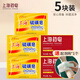 上海藥皂老牌90g家庭常備抑菌止癢菌除螨清洗內(nèi)衣紅色硫黃皂洗手洗腳洗澡 3塊硫磺皂+2塊藥皂（送起泡網(wǎng)）