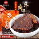 萊州大家樂微辣味牛肉干408g實惠裝帶筋牛肉片袋裝兒童辦公室零食 牛肉干微辣味1袋（贈零食）408g