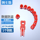 奧卡斯（AUCAS）網(wǎng)口鎖RJ45網(wǎng)口封堵器工業(yè)交換機(jī)工控機(jī)防塵塞防插拔可拆卸安全鎖網(wǎng)線端口通用堵頭防塵封口塞 紅色RJ45鎖10個+1把鑰匙