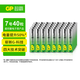 超霸（GP）7號電池40粒七號堿性干電池適用于耳溫槍/血氧儀/血壓計/血糖儀/鼠標等號/AAA/R03