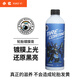 小億汽車輪胎蠟鍍膜膏光亮劑清潔臘保護車胎油增黑耐久清洗保養(yǎng)防老化 輪胎鍍膜膏 500ml 1瓶