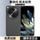 CONGA適用OPPO FindN3手機(jī)殼凱夫拉芳綸纖維保護(hù)套折疊屏幕翻蓋商務(wù)全包超薄磨砂防摔oppofindn3碳纖維 【前后殼】炫酷黑｜火山口｜1500D OPPO Find N3
