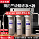 HYIXICHU制冰機(jī)開水器凈水器商用奶茶店餐飲店專用咖啡自來水直飲三級前置過濾器五級過濾商用小型過濾器 3級超濾凈水器3分