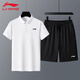 李寧運動(dòng)套裝男士2025夏季速干透氣翻領(lǐng)短袖polo衫短褲休閑兩件套 白色翻領(lǐng)+速干短褲套裝 XXL (建議170-180斤)