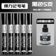 得力（deli）可加墨水記號筆大頭筆大容量油性加粗升級防水不掉色標記簽字筆馬克筆快遞物流筆 5支筆(黑) +3瓶墨水(黑)