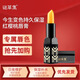 謎草集今生紅櫻桃潤唇膏女潤養(yǎng)防干裂脫皮溫感變色 送女朋友 2支