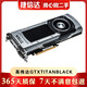 華碩 微星GTX980TI 1080TI 11G二手顯卡 6G GAMING紅龍 臺式機(jī) 獨(dú)顯9成新 英偉達(dá) TITAN BLACK 6G 公版