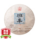 八角亭 2016年誠(chéng)系列班章古樹(shù)普洱生茶葉黎明茶廠 單餅400克