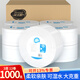 深潔麗大卷紙商務(wù)優(yōu)質(zhì)大盤紙3層1000克*12卷酒店餐廳衛(wèi)生紙大盤手紙廁紙