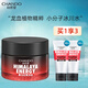 自然堂（CHANDO）男士喜馬拉雅龍血能量潤膚霜潤膚露保濕霜滋潤防護(hù)易吸收不油膩 龍血能量潤膚霜50g